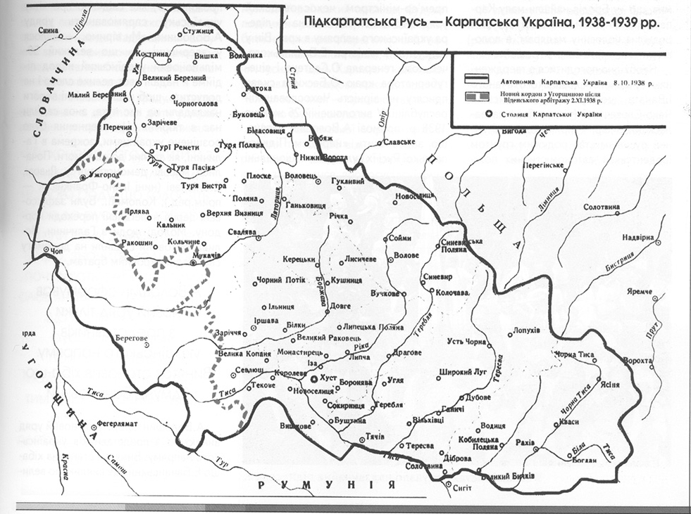 Мапа Карпатської України, 1938-1939 рр
