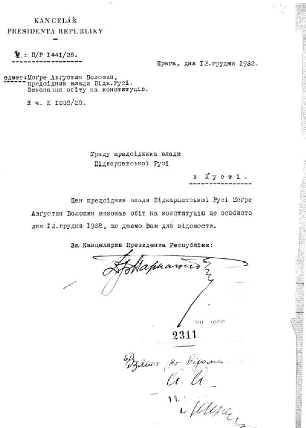Протокол присяги А. Волошина на посаду Прем’єр-Міністра уряду