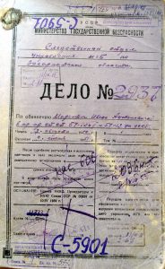 Кримінальна справа І. Маргітича