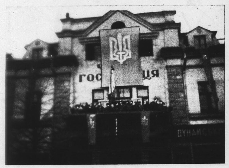 Василь Гренджа-Донський: 14 березня 1939, ч. 1
