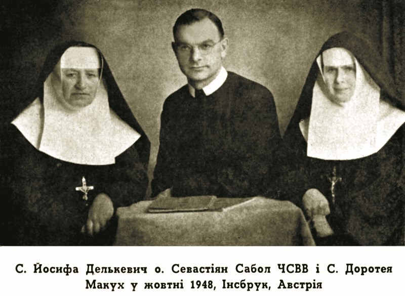 С. Йосифа Далькевич, о. Севастіян Сабол, ЧСВВ, і С. Доротея. Макух у жовтні 1948, Інстбрук, Австрія