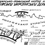 Зі спогадів Василя Гренджі-Донського про 8 січня 1939