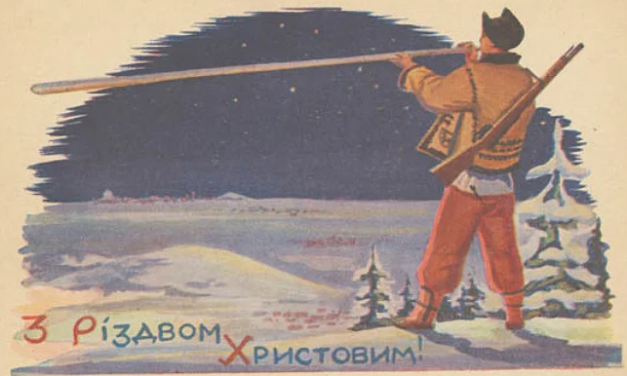 Василь Гренджа-Донський про святкування Різдва 1939 року