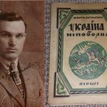 Про автора “Прийшов Дюла між гуцулів”