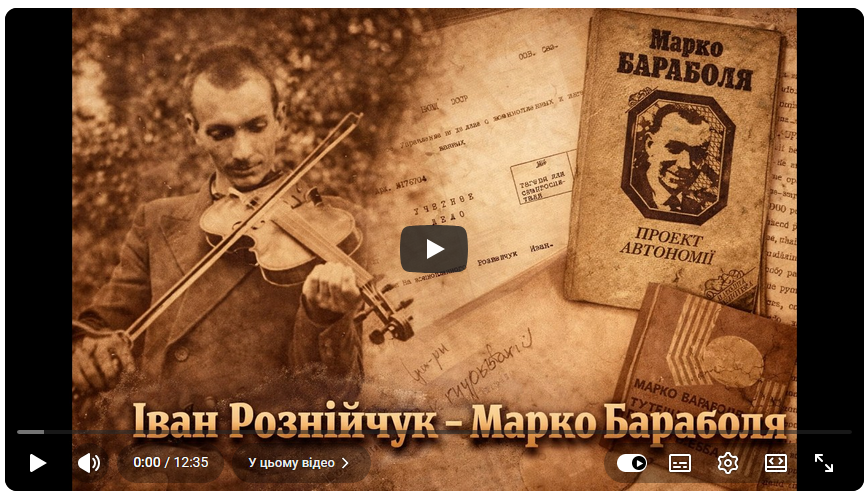 Не уступить з праці поля Марко Бараболя