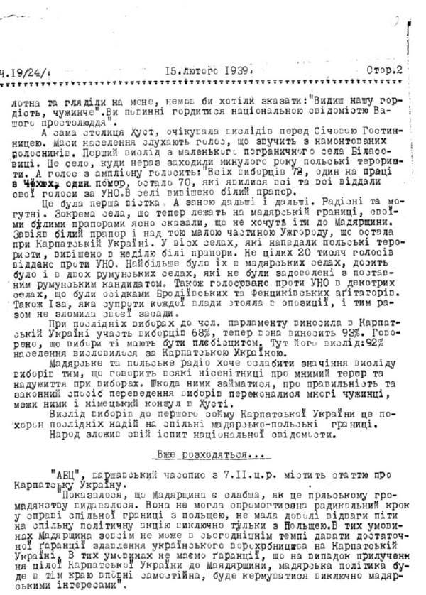 Бюлетень пресової служби Карпатської України - лютий 1939 р.