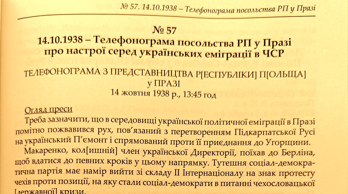 Телефонограма посольства РП у Празі про настрої серед українських еміграції в ЧСР