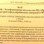 Телефонограма посольства РП у Празі про настрої серед українських еміграції в ЧСР