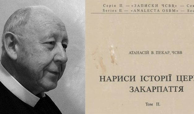 о. А. Пекар, ЧСВВ: Мукачівська Єпархія і Галицька Митрополія