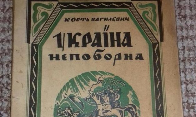 Ярослав Рудницький: Це нова цінність в українській ліриці останніх літ…