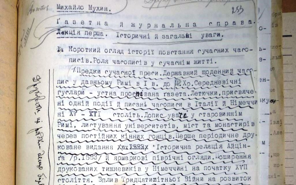 Михайло Мухин: Газетна й журнальна справа. Історичні й загальні уваги