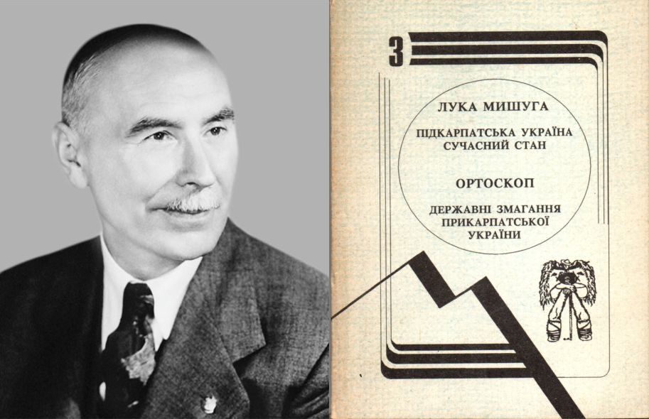 Лука Мишуга і його праця “Підкарпатська Україна. Сучасний стан”, 1921