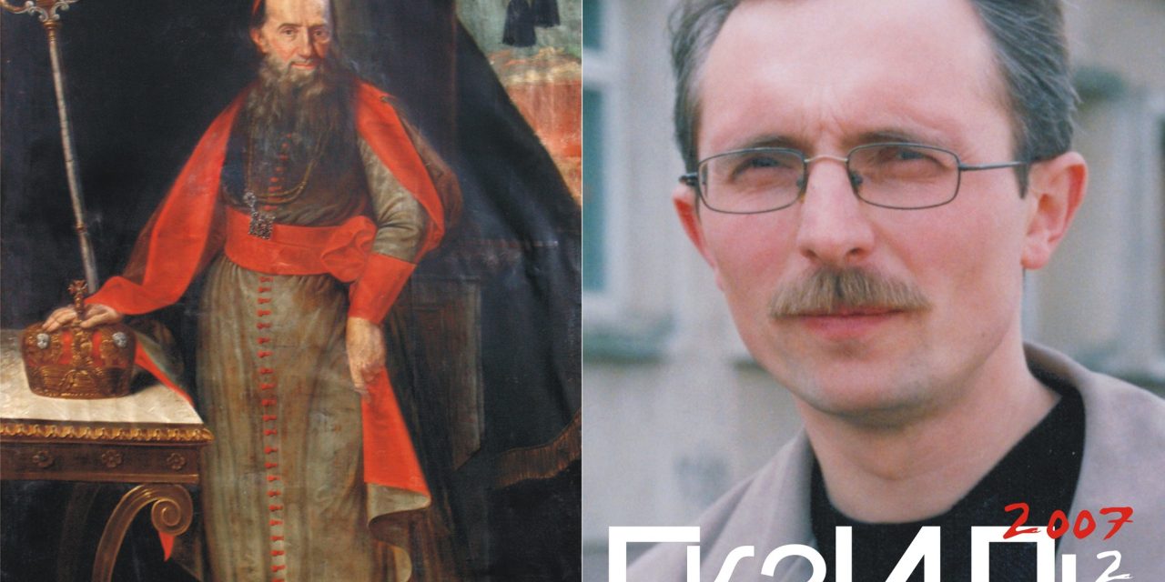 Михайло Приймич: Андрій Бачинський. Три портрети єпископа