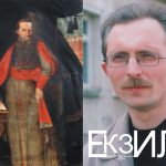Михайло Приймич: Андрій Бачинський. Три портрети єпископа