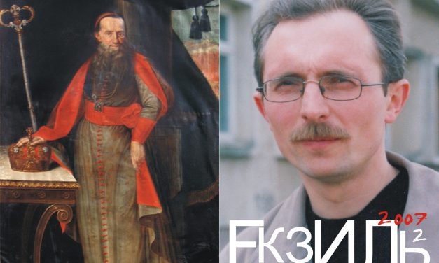 Михайло Приймич: Андрій Бачинський. Три портрети єпископа