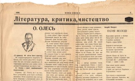 Ювілей Олександра Олеся в Хусті 3 січня 1939 року
