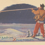 Василь Гренджа-Донський про святкування Різдва 1939 року