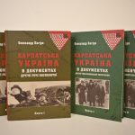 План другого етапу диверсійної операції проти Карпатської України, розроблений посольством РП у Празі