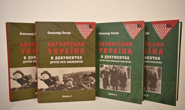 План другого етапу диверсійної операції проти Карпатської України, розроблений посольством РП у Празі