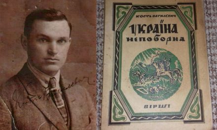 Про автора “Прийшов Дюла між гуцулів”